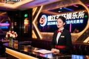 镇江五环娱乐会所2025招聘礼仪，店内直招无费用，礼仪迎宾岗位职责具体有哪些要求，薪资待遇如何是否有保底，百科巡查使
