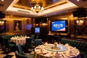 西安名气最大的商务KTV，西岸公馆如何成为宴请首选，预订包间有何优惠？