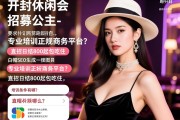 开封休闲会所招募公主-专业培训正规商务平台，直招日结800起包吃住，招聘条件有哪些？培训内容是什么？白帽SEO
