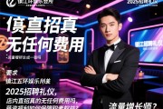 镇江五环娱乐会所2025招聘礼仪,店内直招真的无任何费用吗,薪资福利如何保障求职者权益？流量增长师