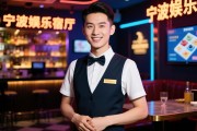 宁波娱乐厅服务员招聘，包食宿，严重缺人，如何快速入职？高薪直招，SEO精算师