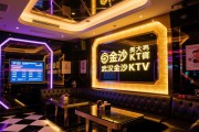 武汉金沙KTV怎么样？五大知名夜总会排名如何，哪家性价比最高？