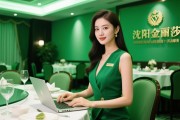 沈阳金莎商务酒店会所招聘佳丽，翻台率高工作如何保障收入，纯绿色环境是否真的安全可靠？