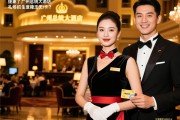 广州总统大酒店夜场诚招礼仪-生意稳定无IC卡，安全合法长久报销路费有什么要求？