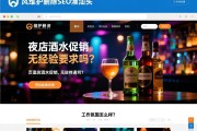 页面维护删除SEO汕头夜店酒水促销无经验要求吗，薪资待遇如何，工作氛围怎么样？